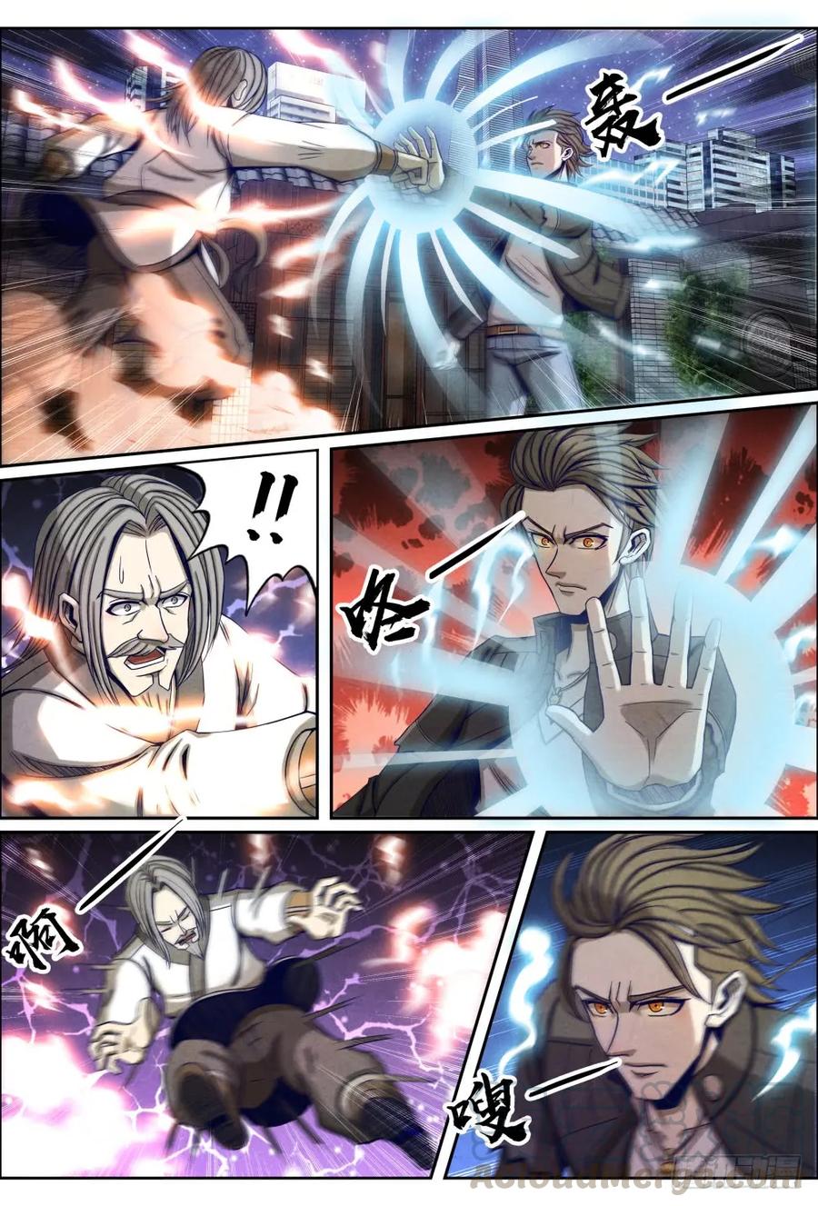 仙界归来韩漫全集-065盛龙武馆无删减无遮挡章节图片 