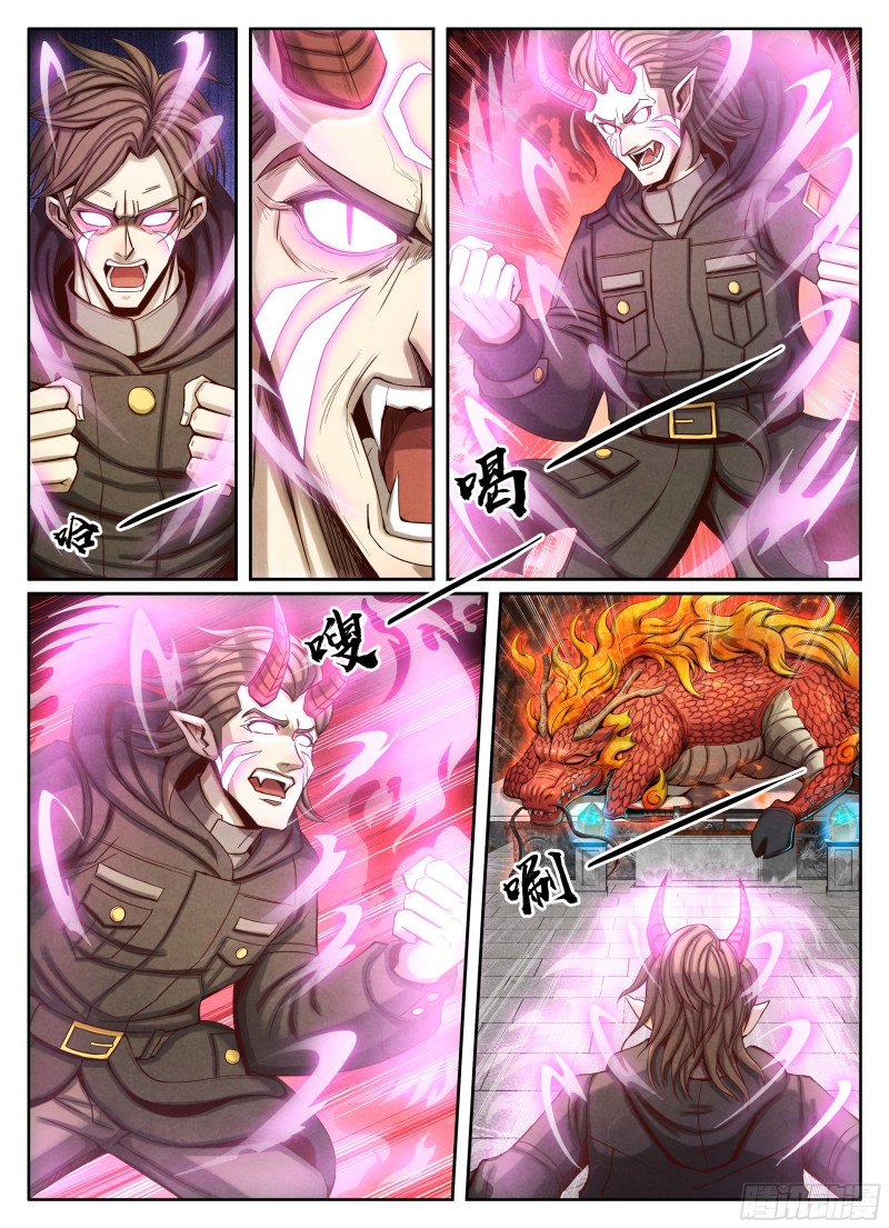 仙界归来韩漫全集-074富贵险中求无删减无遮挡章节图片 
