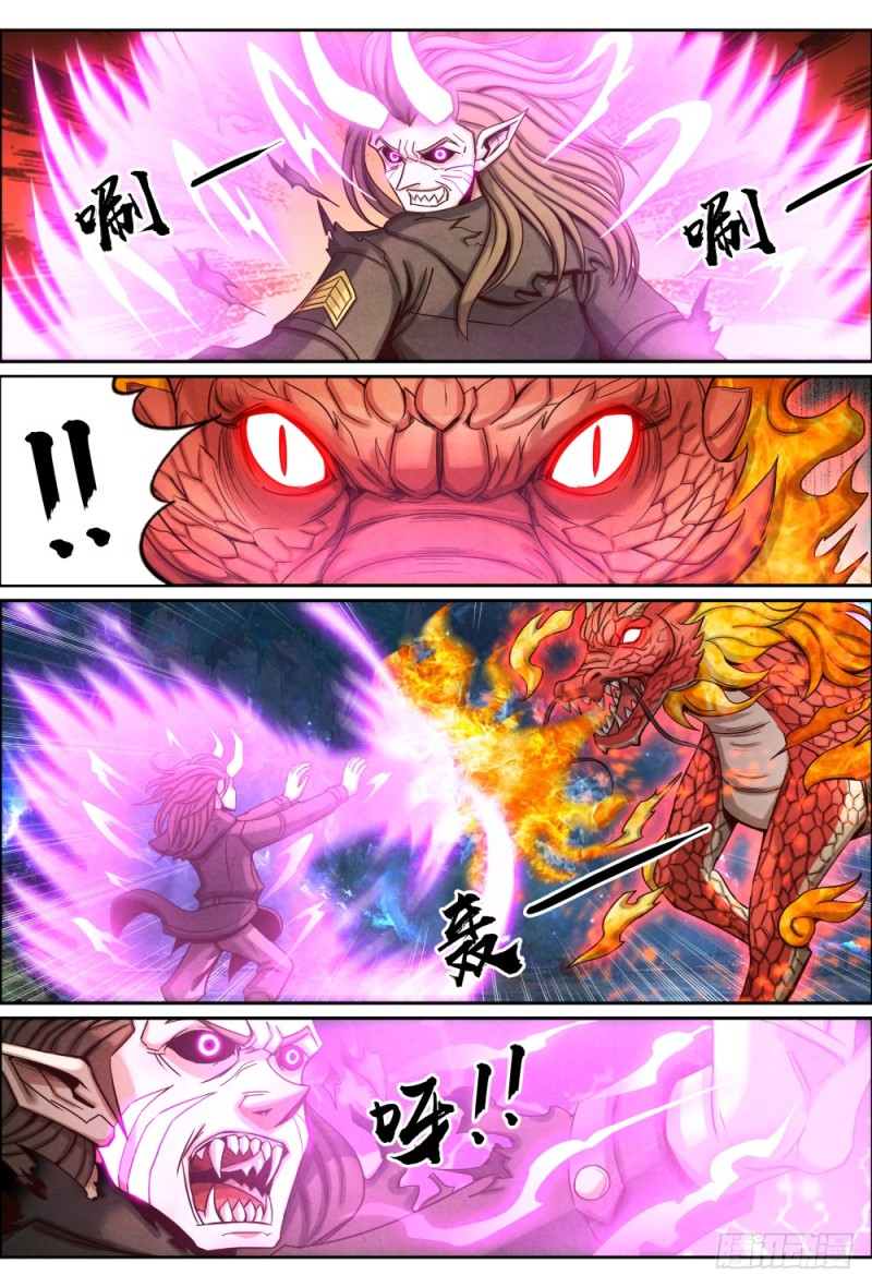 仙界归来韩漫全集-075夺宝无删减无遮挡章节图片 