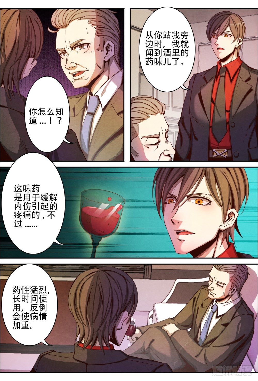仙界归来韩漫全集-009原来是他（上）无删减无遮挡章节图片 