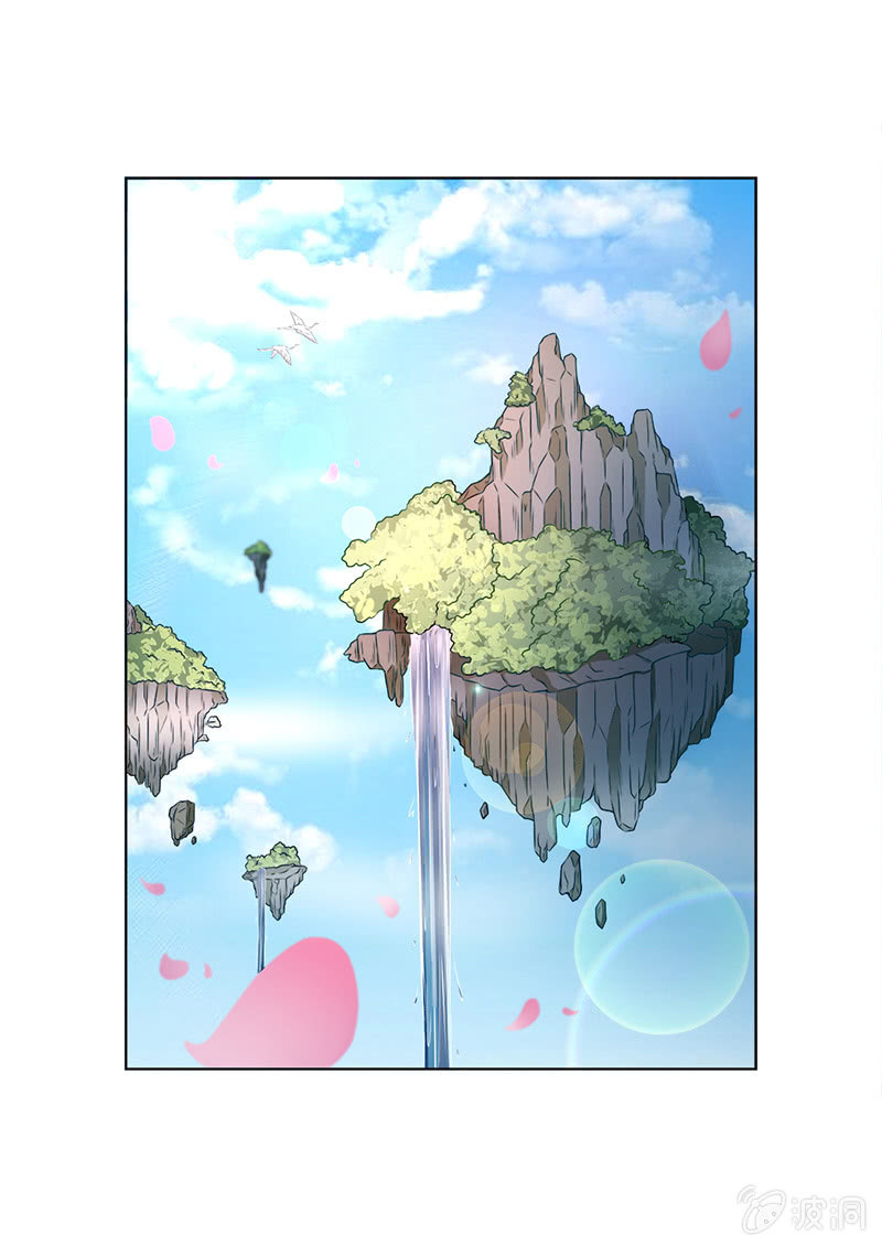 现世修仙录韩漫全集-第1话无删减无遮挡章节图片 
