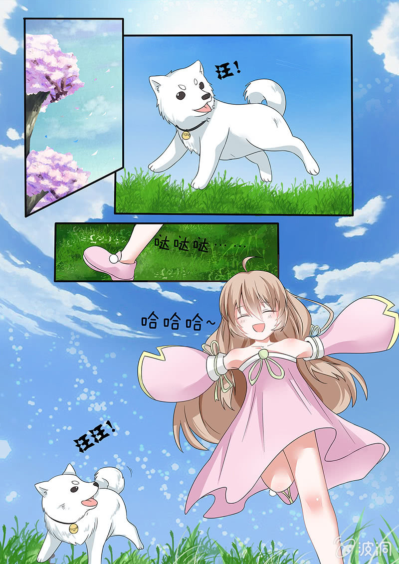 现世修仙录韩漫全集-第2话无删减无遮挡章节图片 