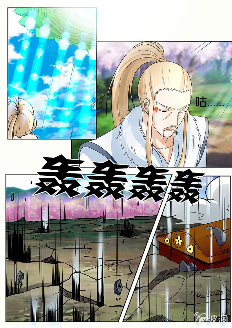 现世修仙录韩漫全集-第12话无删减无遮挡章节图片 