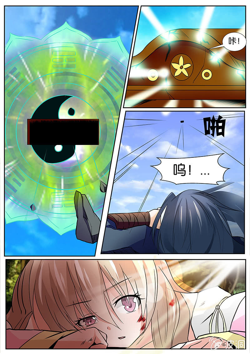 现世修仙录韩漫全集-第12话无删减无遮挡章节图片 