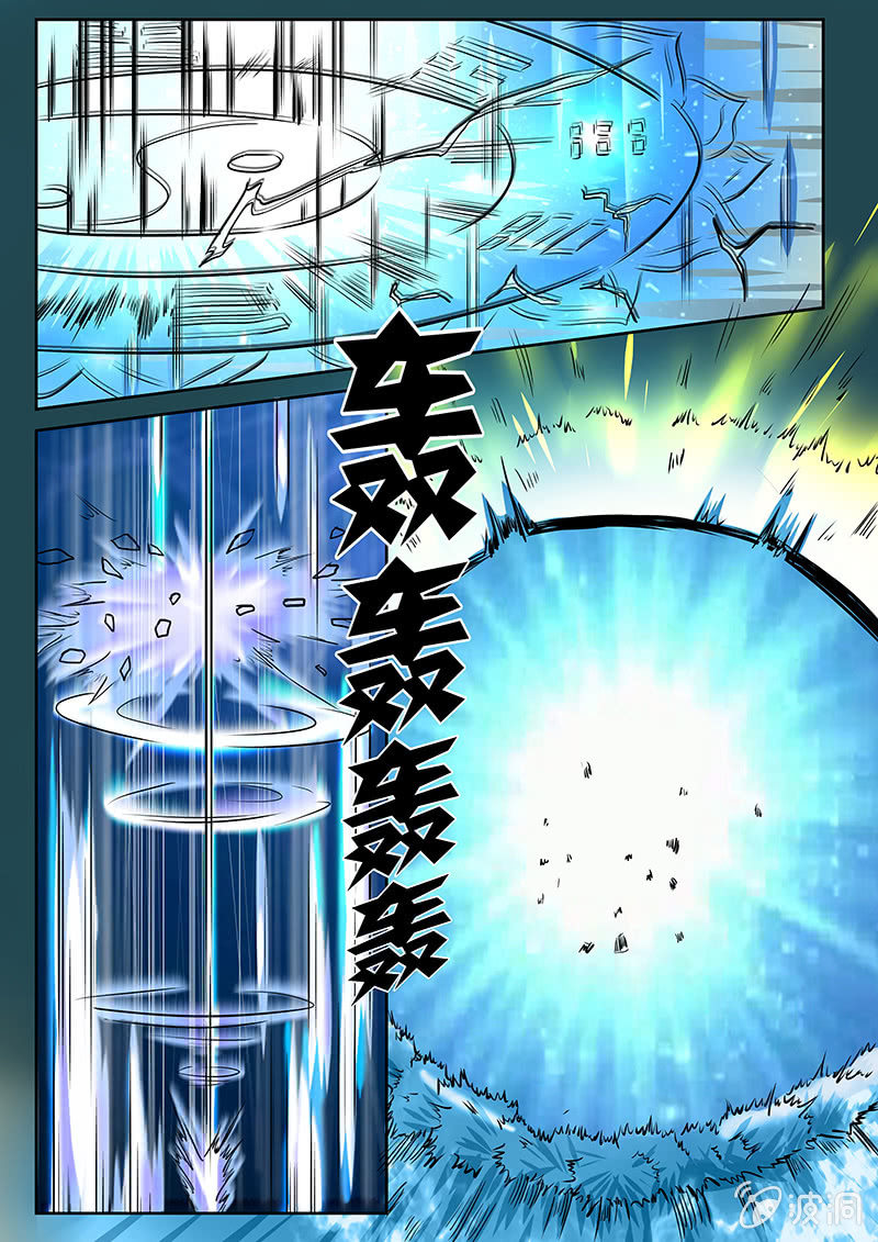 现世修仙录韩漫全集-第13话无删减无遮挡章节图片 