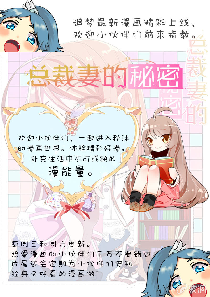 现世修仙录韩漫全集-第13话无删减无遮挡章节图片 