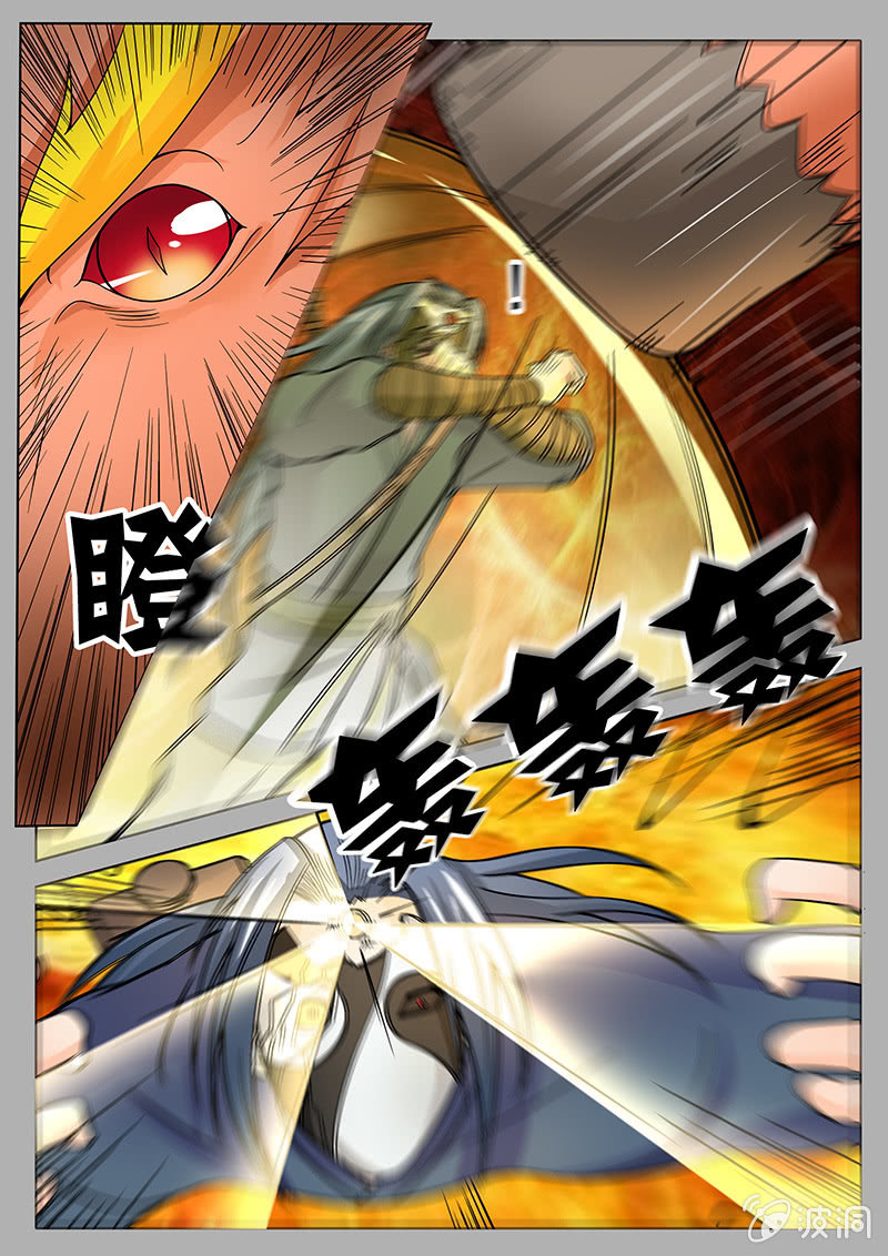 现世修仙录韩漫全集-第16话无删减无遮挡章节图片 