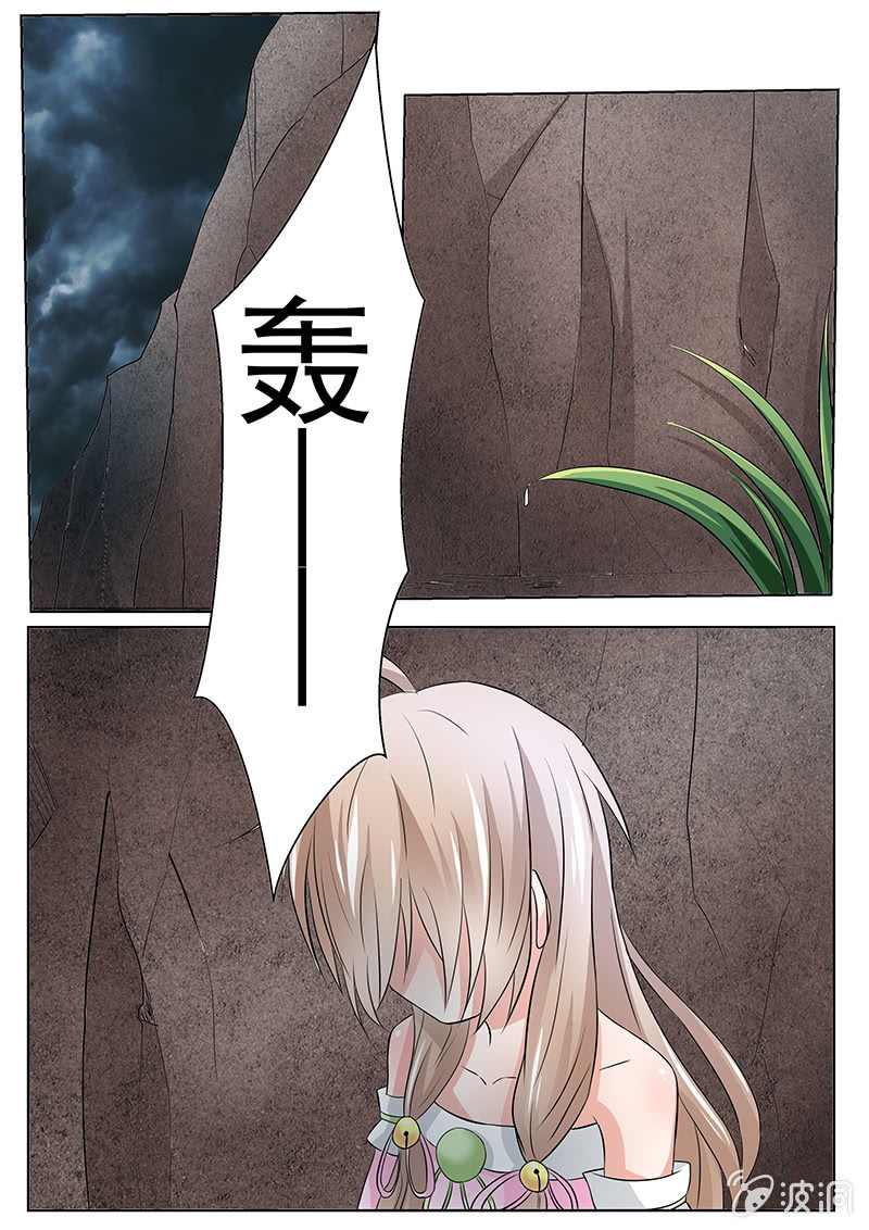现世修仙录韩漫全集-第18话无删减无遮挡章节图片 