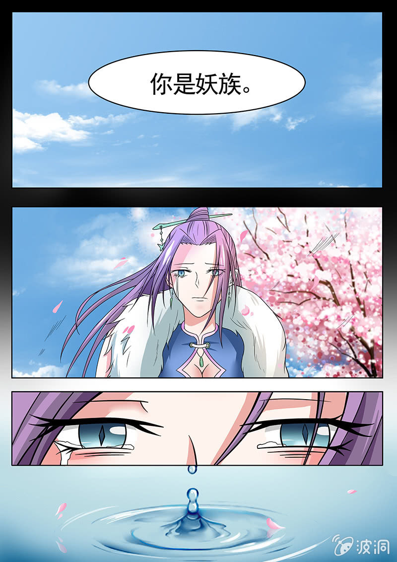 现世修仙录韩漫全集-第18话无删减无遮挡章节图片 