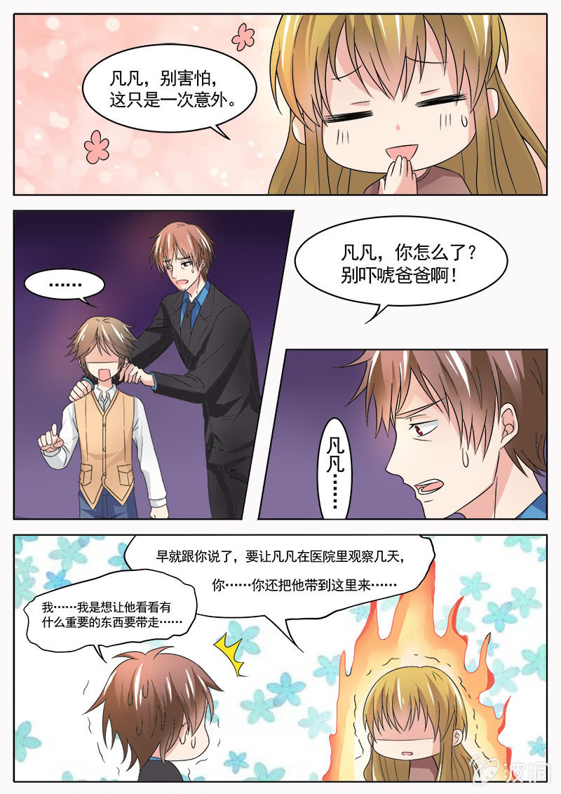 现世修仙录韩漫全集-第20话无删减无遮挡章节图片 