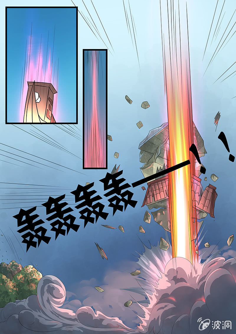 现世修仙录韩漫全集-第3话无删减无遮挡章节图片 
