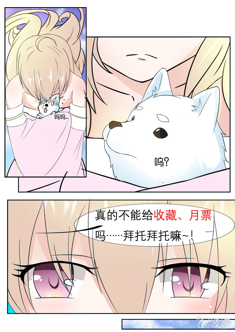 现世修仙录韩漫全集-第25话无删减无遮挡章节图片 