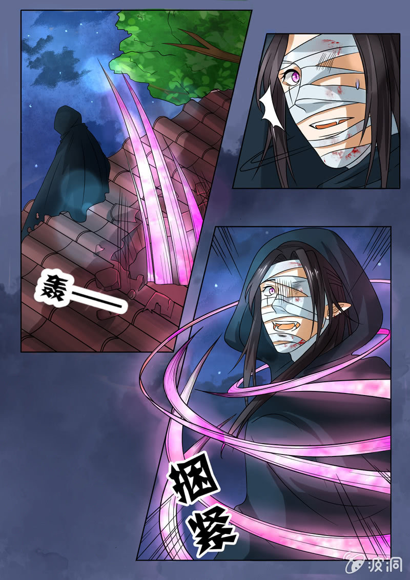 现世修仙录韩漫全集-第25话无删减无遮挡章节图片 