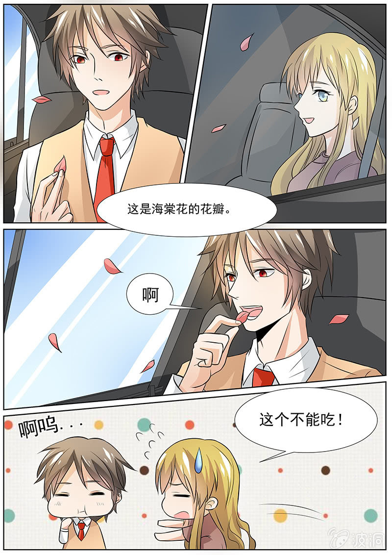现世修仙录韩漫全集-第28话无删减无遮挡章节图片 