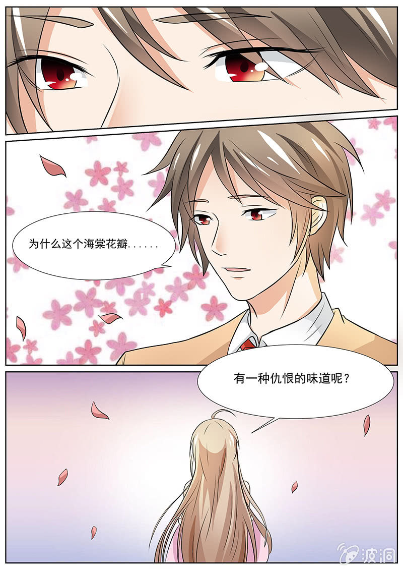 现世修仙录韩漫全集-第28话无删减无遮挡章节图片 