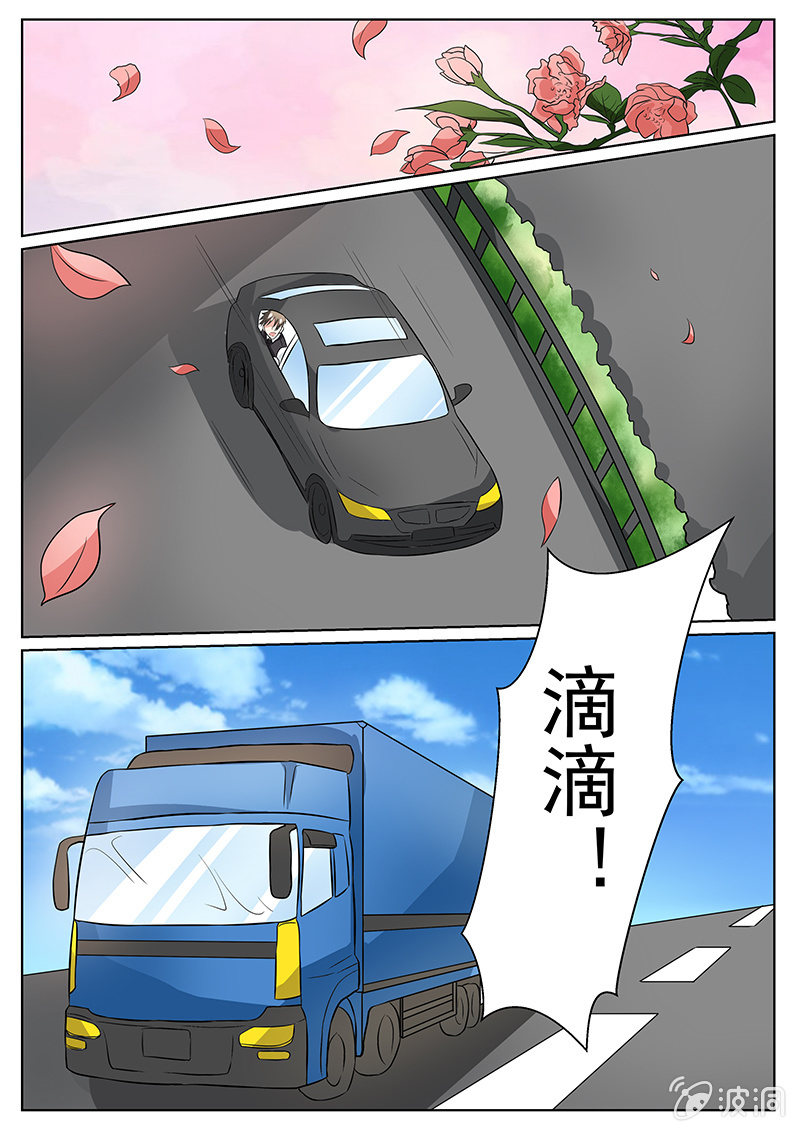 现世修仙录韩漫全集-第28话无删减无遮挡章节图片 