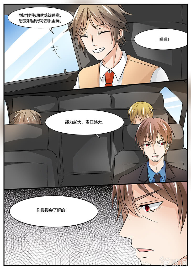 现世修仙录韩漫全集-第28话无删减无遮挡章节图片 