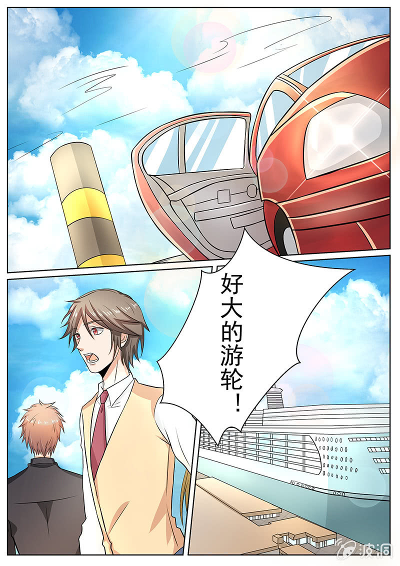 现世修仙录韩漫全集-第29话无删减无遮挡章节图片 