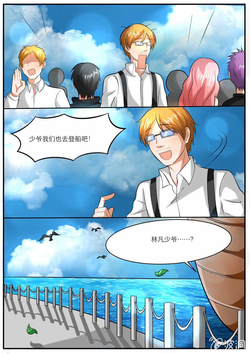 现世修仙录韩漫全集-第29话无删减无遮挡章节图片 