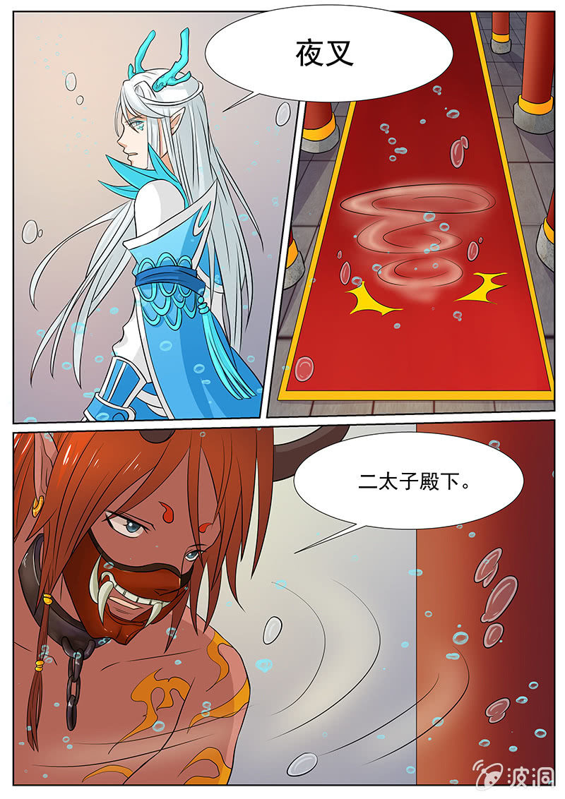 现世修仙录韩漫全集-第30话无删减无遮挡章节图片 