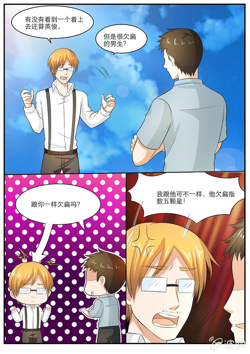 现世修仙录韩漫全集-第30话无删减无遮挡章节图片 