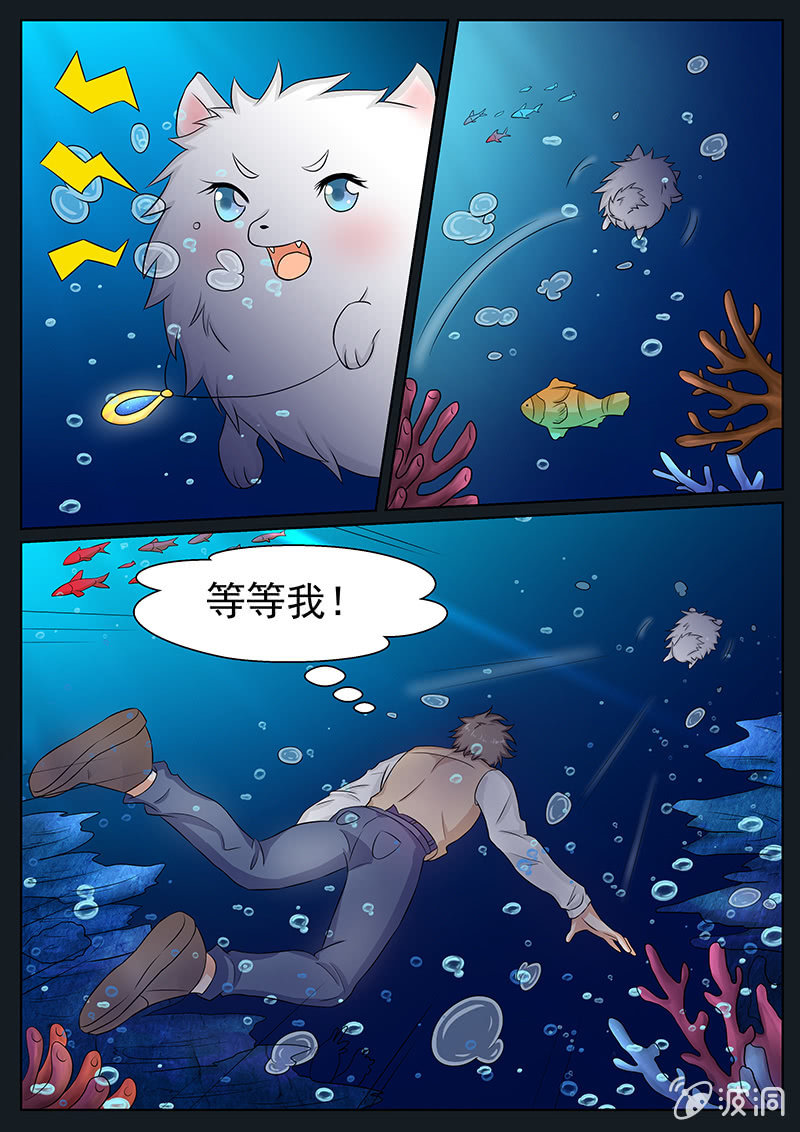 现世修仙录韩漫全集-第30话无删减无遮挡章节图片 