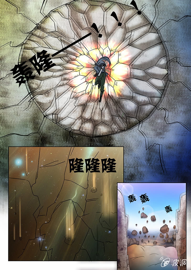 现世修仙录韩漫全集-第4话无删减无遮挡章节图片 