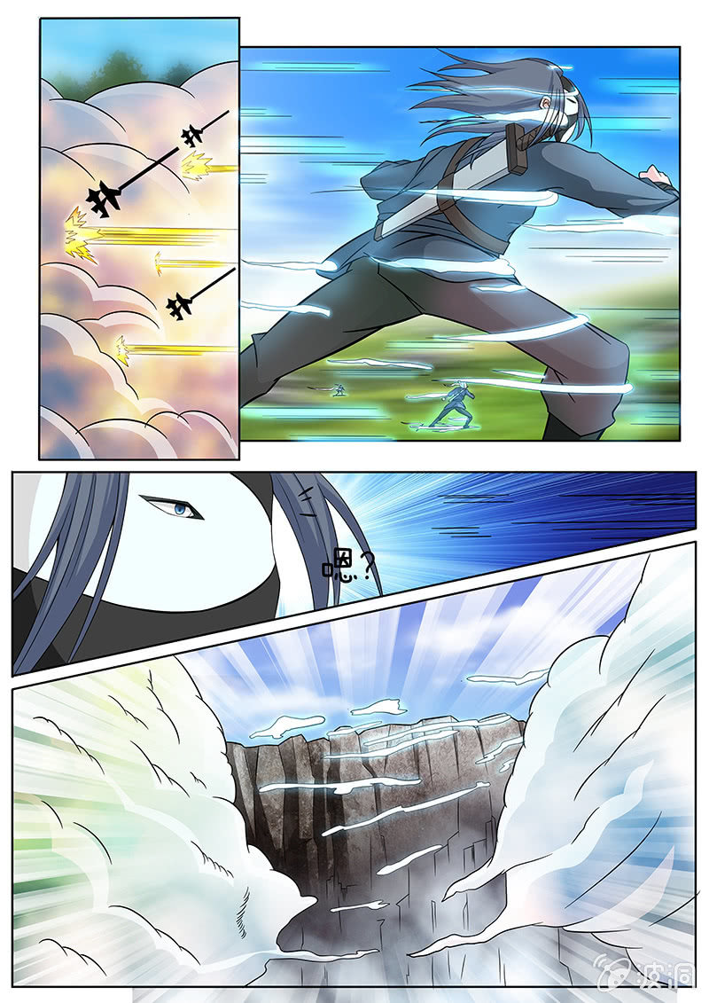 现世修仙录韩漫全集-第4话无删减无遮挡章节图片 