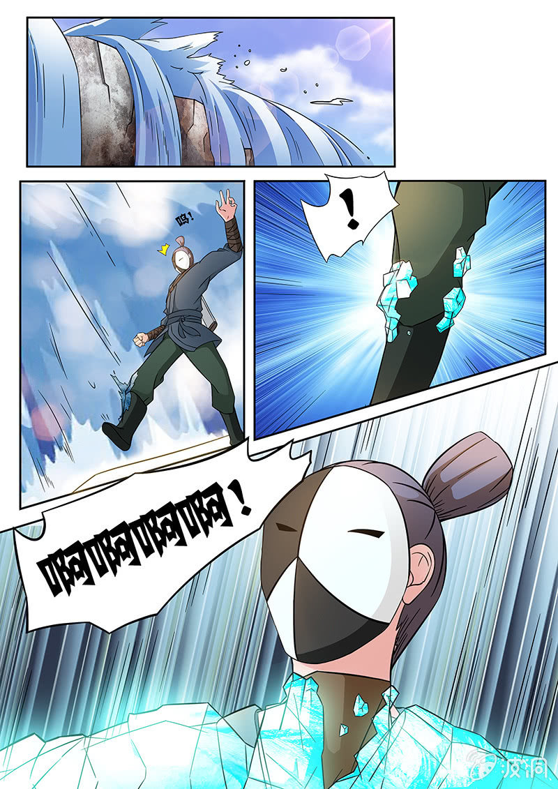 现世修仙录韩漫全集-第4话无删减无遮挡章节图片 