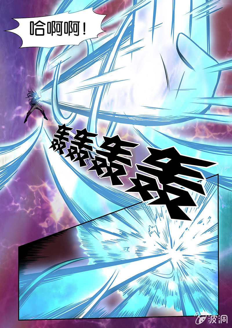 现世修仙录韩漫全集-第4话无删减无遮挡章节图片 