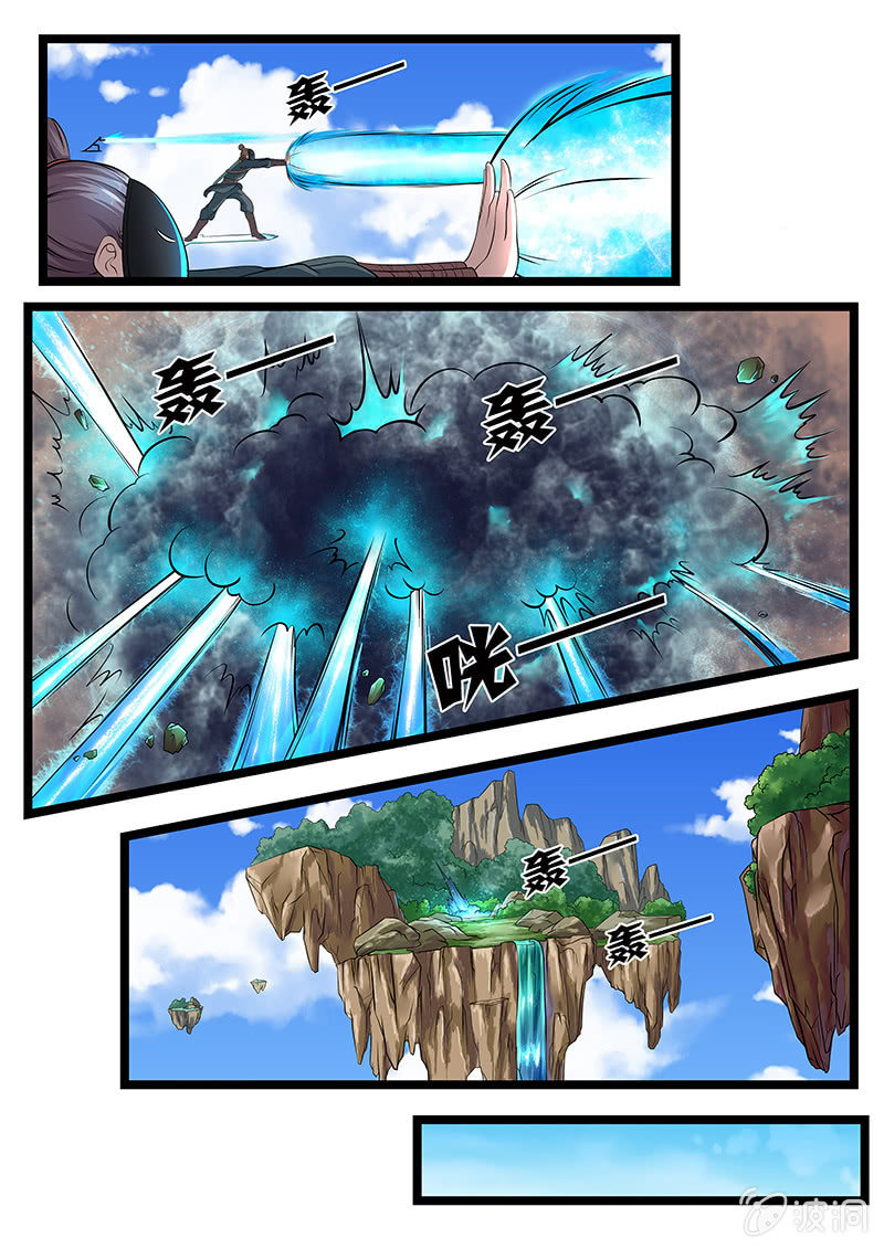 现世修仙录韩漫全集-第4话无删减无遮挡章节图片 