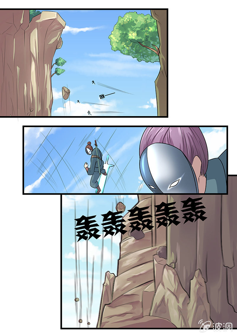 现世修仙录韩漫全集-第4话无删减无遮挡章节图片 