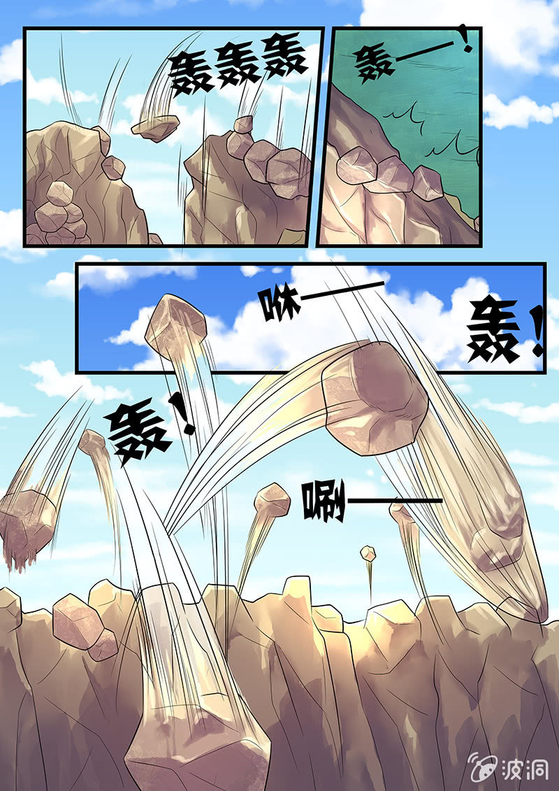 现世修仙录韩漫全集-第4话无删减无遮挡章节图片 