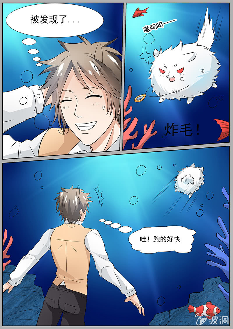 现世修仙录韩漫全集-第三十一话无删减无遮挡章节图片 