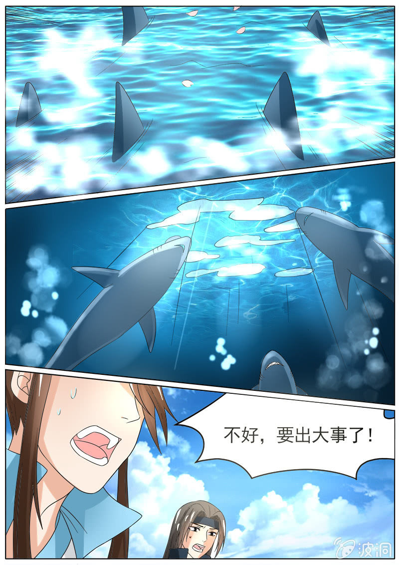 现世修仙录韩漫全集-第三十一话无删减无遮挡章节图片 