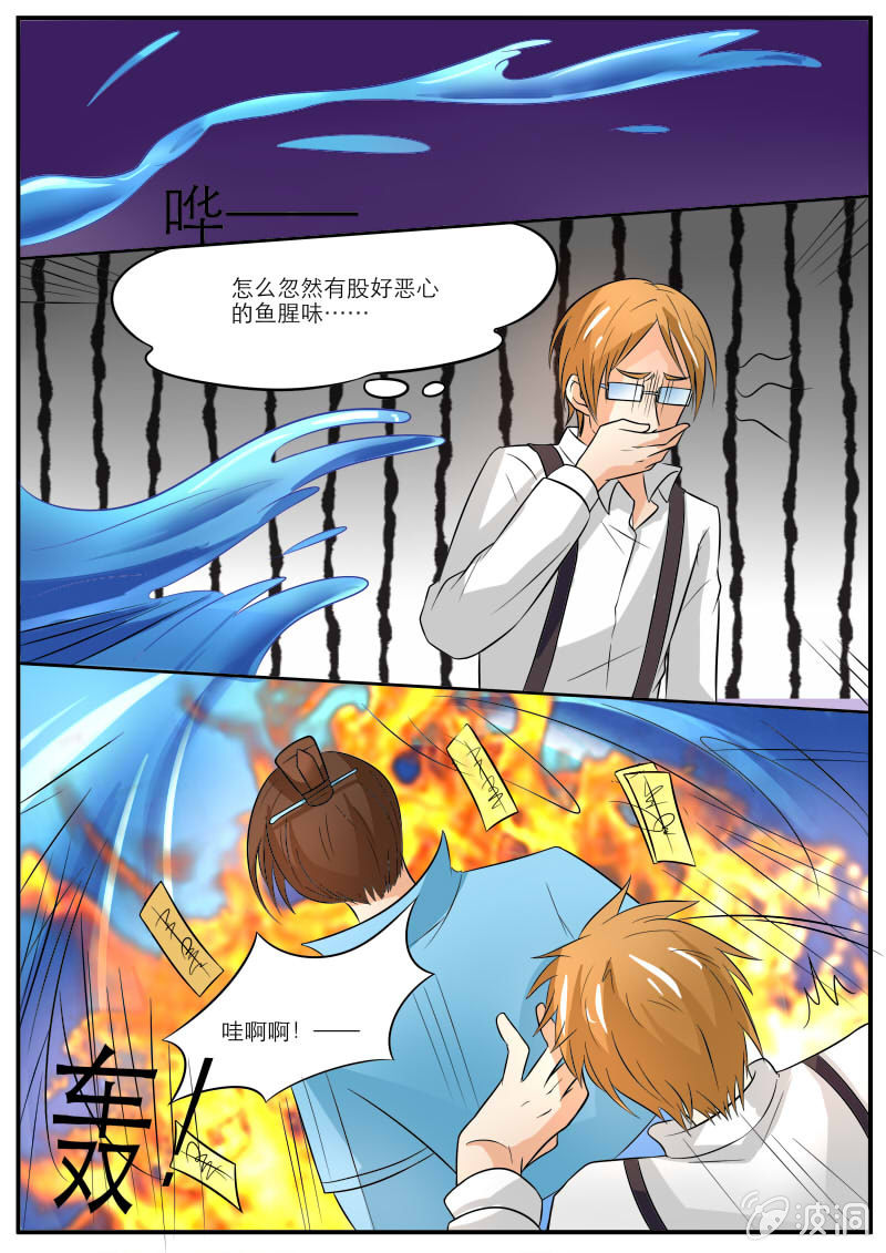 现世修仙录韩漫全集-第三十一话无删减无遮挡章节图片 