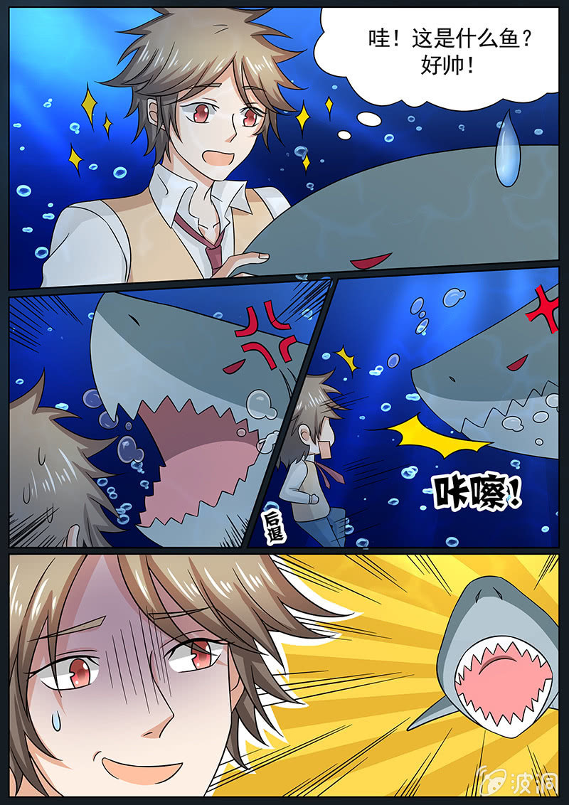 现世修仙录韩漫全集-第三十二话无删减无遮挡章节图片 