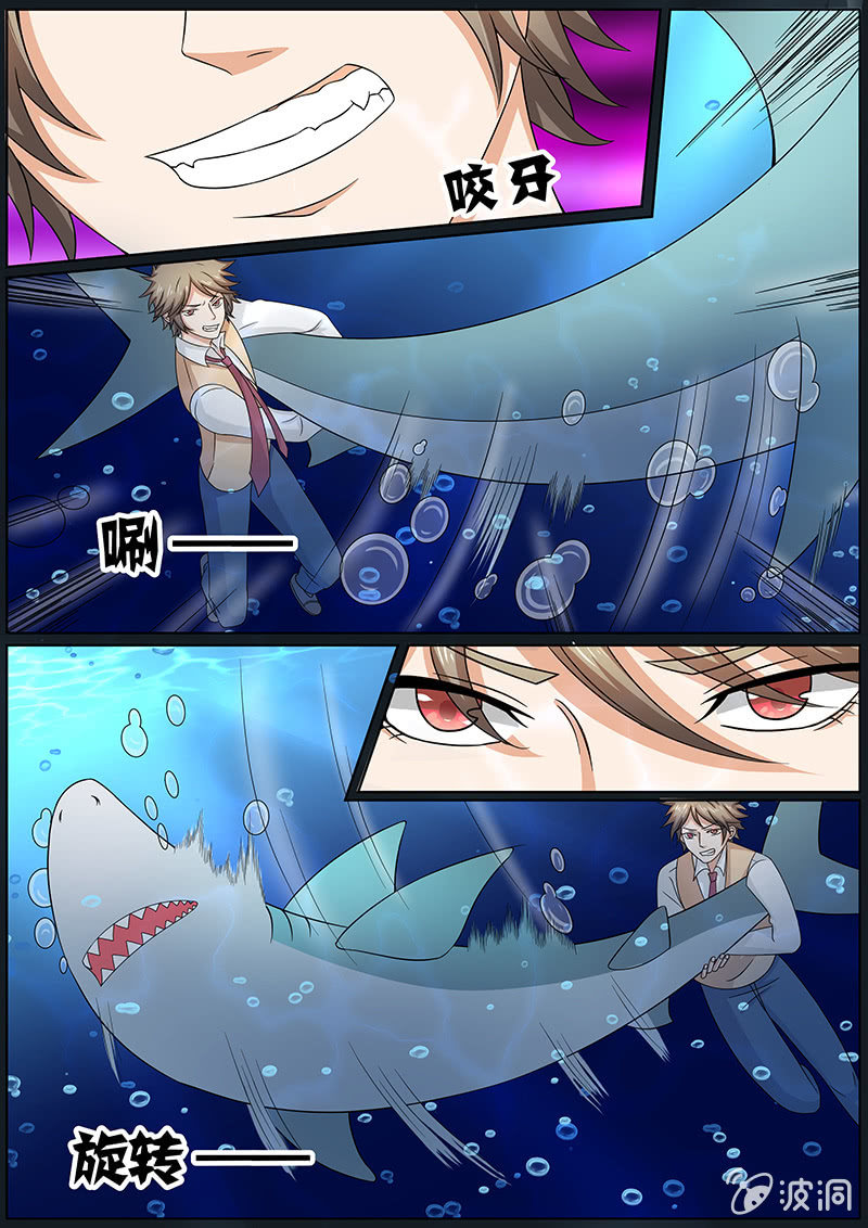 现世修仙录韩漫全集-第三十二话无删减无遮挡章节图片 