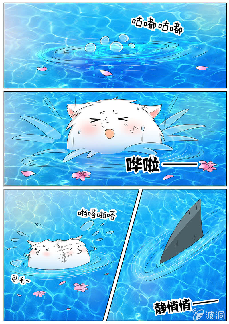 现世修仙录韩漫全集-第三十二话无删减无遮挡章节图片 