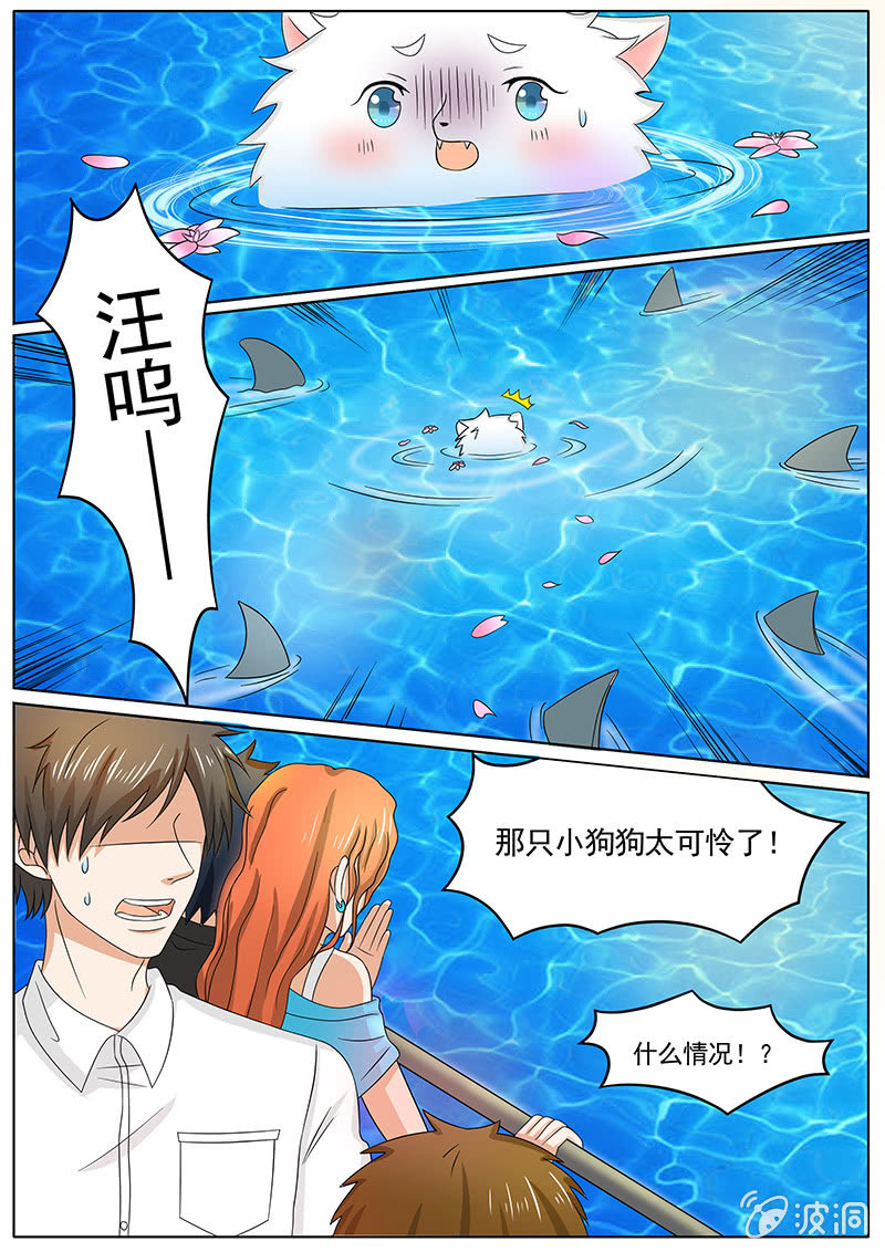 现世修仙录韩漫全集-第三十二话无删减无遮挡章节图片 