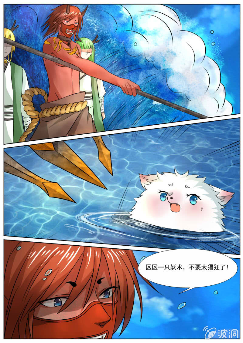 现世修仙录韩漫全集-第三十三话无删减无遮挡章节图片 