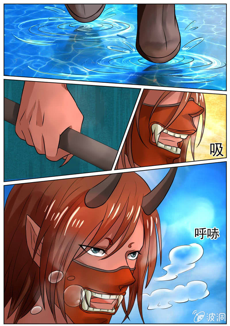 现世修仙录韩漫全集-第三十三话无删减无遮挡章节图片 