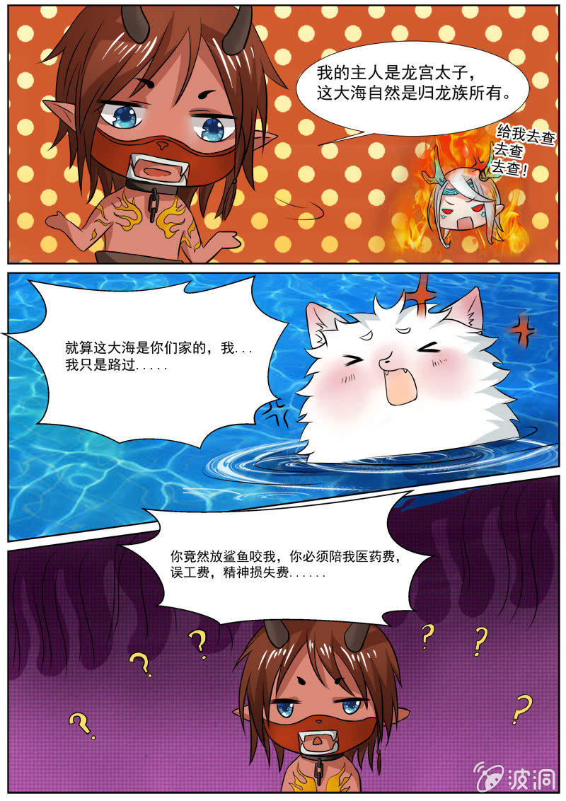现世修仙录韩漫全集-第三十三话无删减无遮挡章节图片 