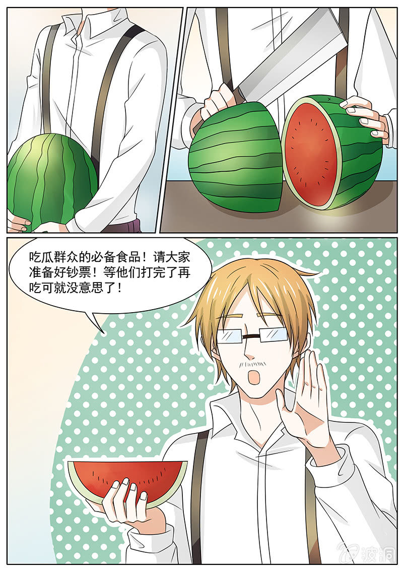 现世修仙录韩漫全集-第三十四话无删减无遮挡章节图片 