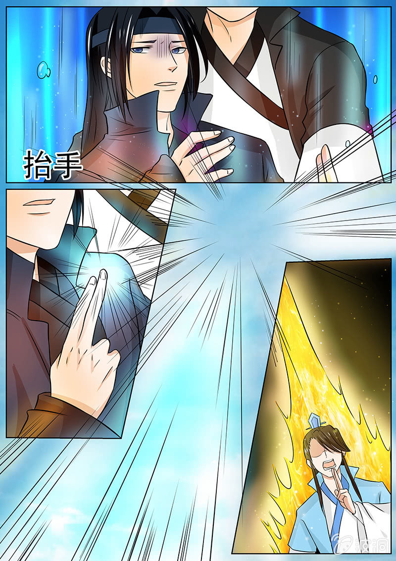 现世修仙录韩漫全集-第三十四话无删减无遮挡章节图片 