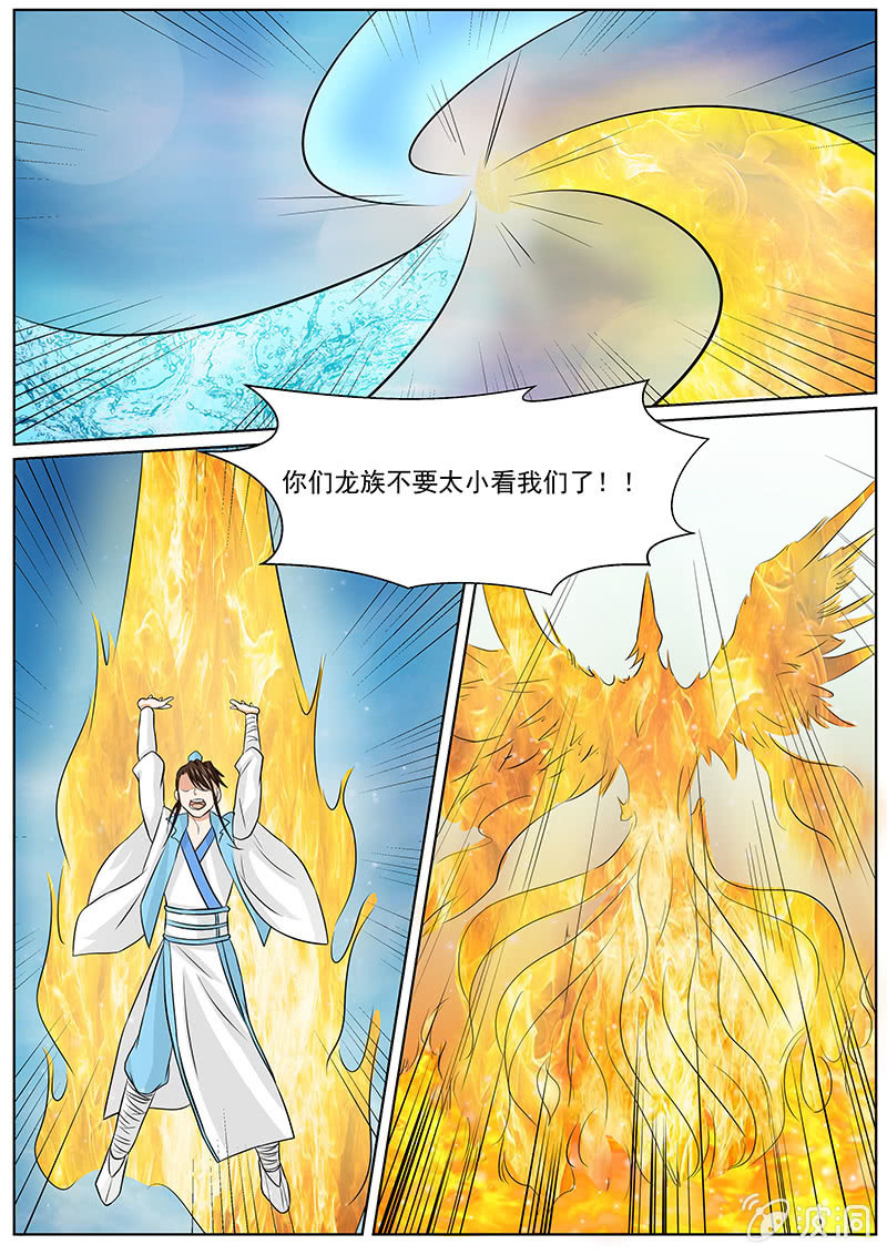 现世修仙录韩漫全集-第三十四话无删减无遮挡章节图片 