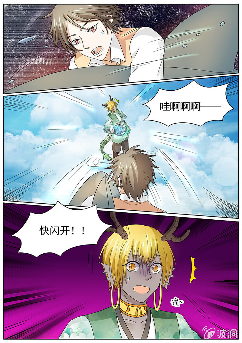 现世修仙录韩漫全集-第三十四话无删减无遮挡章节图片 