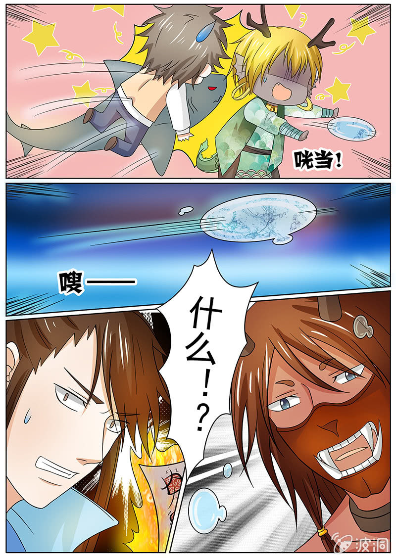 现世修仙录韩漫全集-第三十四话无删减无遮挡章节图片 
