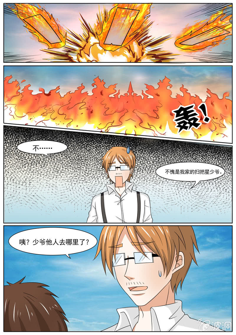 现世修仙录韩漫全集-第三十四话无删减无遮挡章节图片 