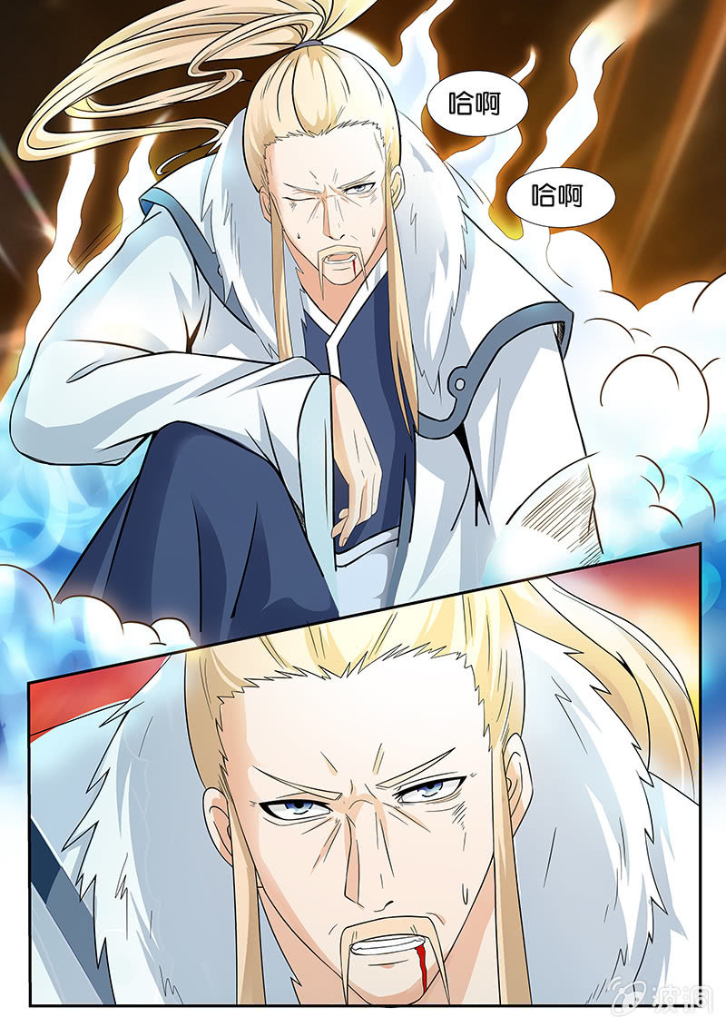 现世修仙录韩漫全集-第5话无删减无遮挡章节图片 